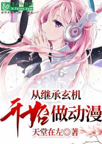 妖精的尾巴大冒险