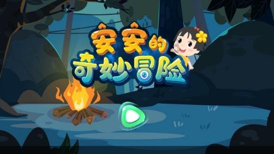 优雅的精灵