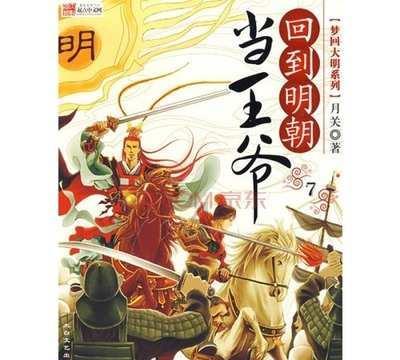 著名画作拼图